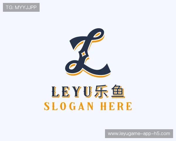 认识leyu乐鱼