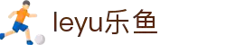 乐鱼平台官网首页入口下载 (中国)APP下载-登录入口IOS